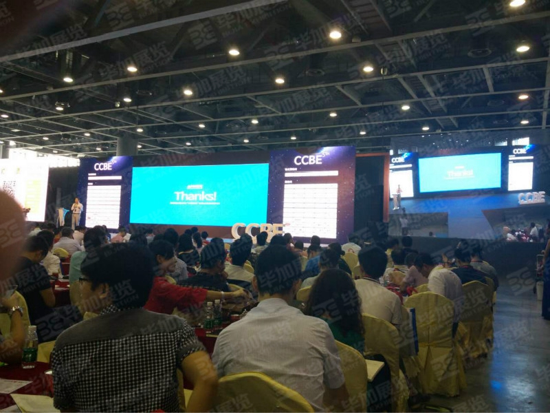 海貿(mào)會(huì)主場設(shè)計(jì) 海貿(mào)會(huì)主場設(shè)計(jì)