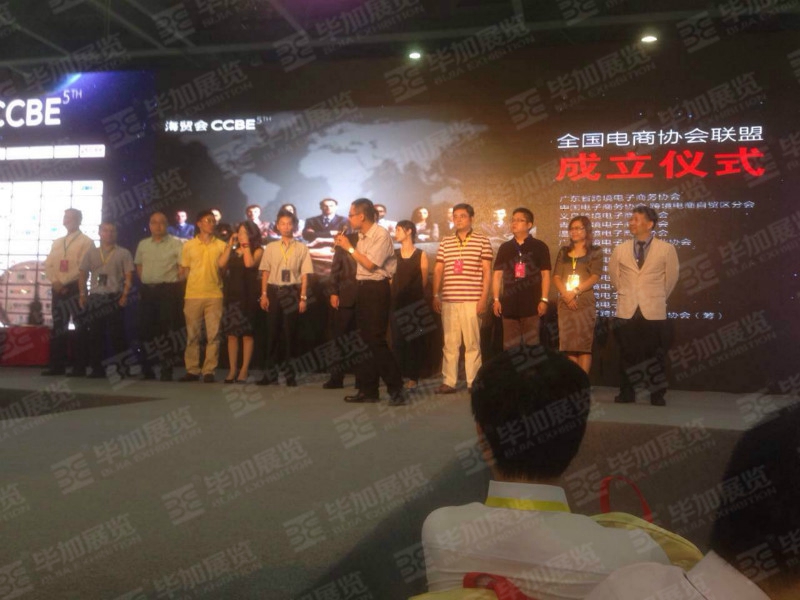 海貿(mào)會(huì)主場設(shè)計(jì) 海貿(mào)會(huì)主場設(shè)計(jì)