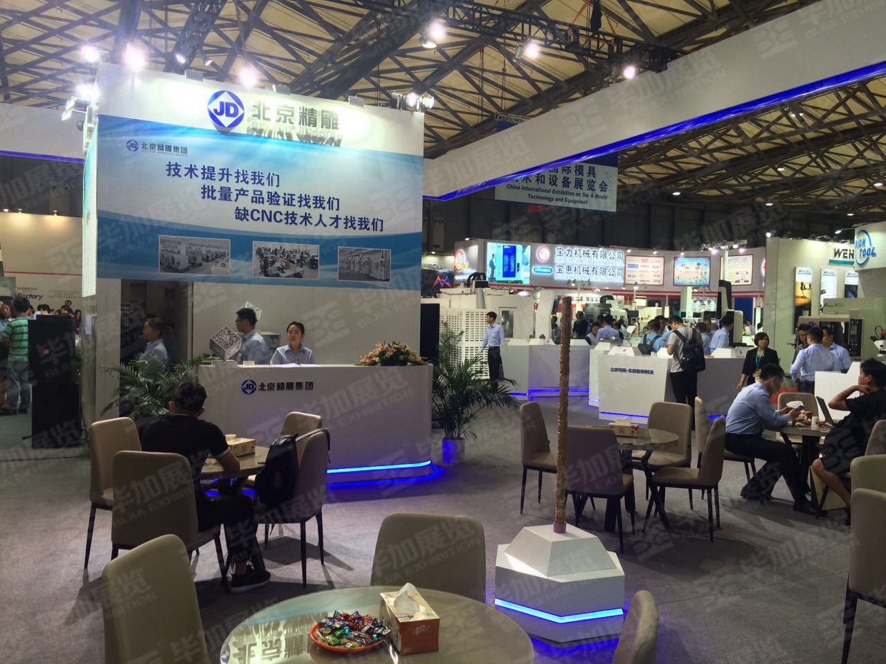 模具展展臺設計搭建 模具展展臺設計搭建