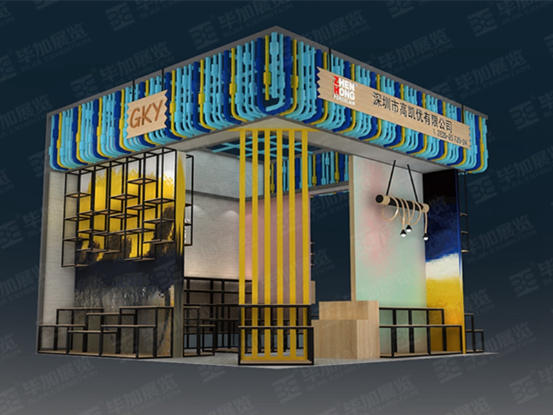 廣交會(huì)展臺(tái)設(shè)計(jì)搭建 廣交會(huì)展臺(tái)設(shè)計(jì)搭建