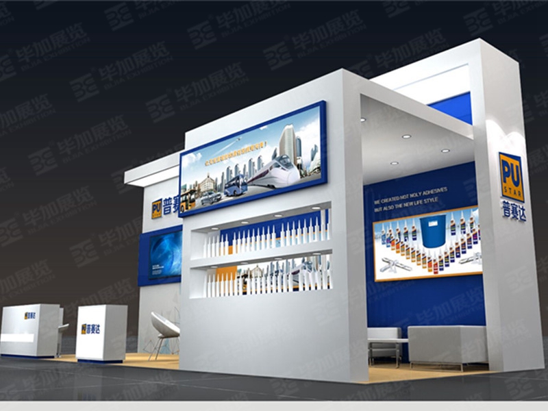 工業(yè)展展覽設(shè)計(jì) 工業(yè)展展覽設(shè)計(jì)