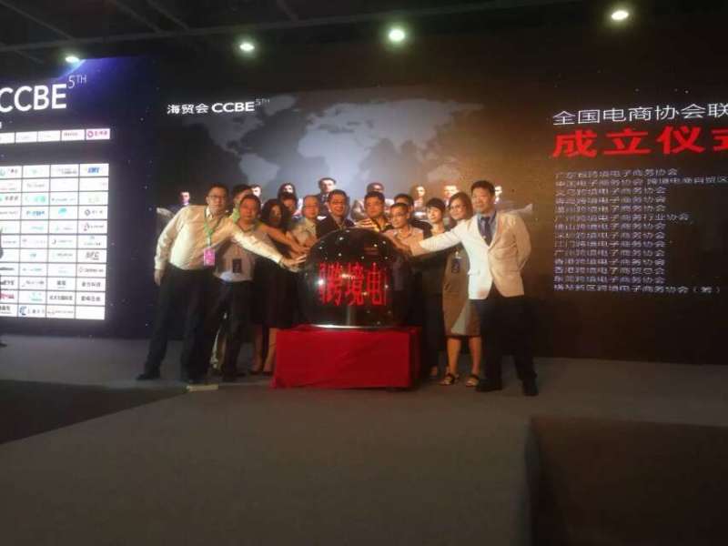 海貿(mào)會(huì)主場