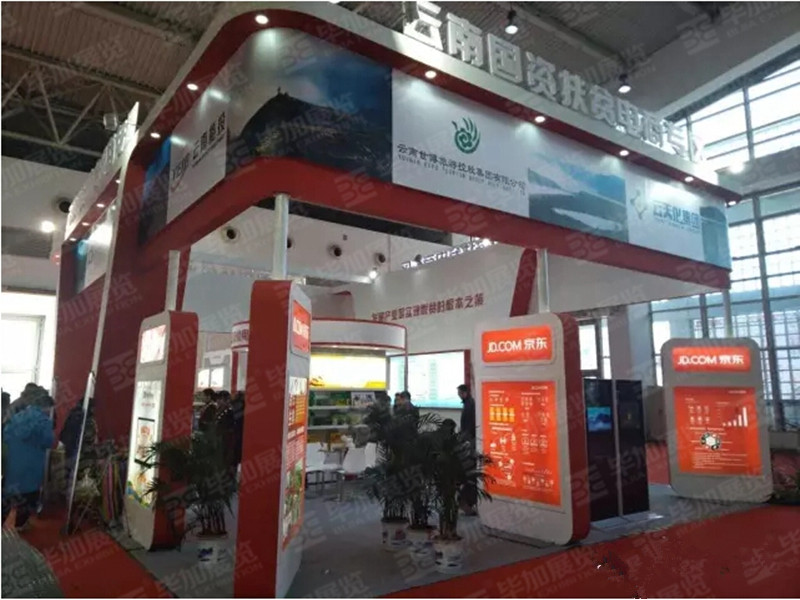 主場(chǎng)設(shè)計(jì) 主場(chǎng)設(shè)計(jì)