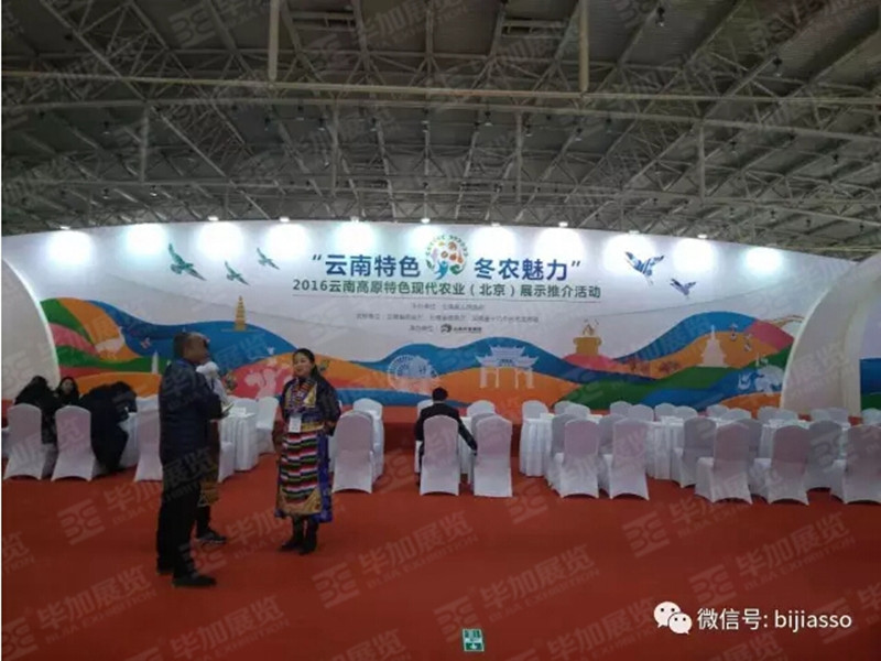 主場(chǎng)設(shè)計(jì) 主場(chǎng)設(shè)計(jì)