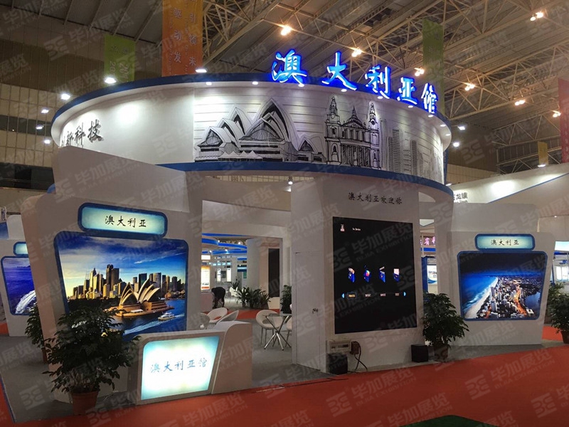 政府展展臺(tái)搭建 政府展展臺(tái)搭建