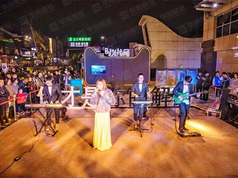 活動(dòng)設(shè)計(jì)搭建 活動(dòng)設(shè)計(jì)搭建