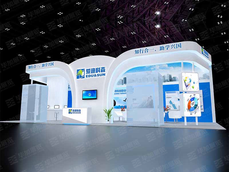 教育展展覽設(shè)計(jì) 教育展展覽設(shè)計(jì)