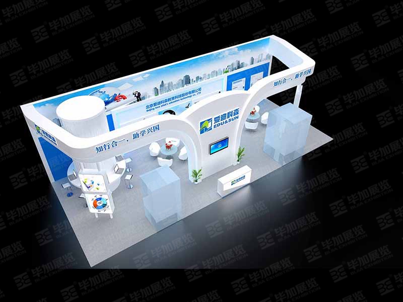 教育展展覽設(shè)計(jì) 教育展展覽設(shè)計(jì)