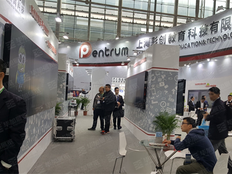 教育展展覽設(shè)計(jì) 教育展展覽設(shè)計(jì)