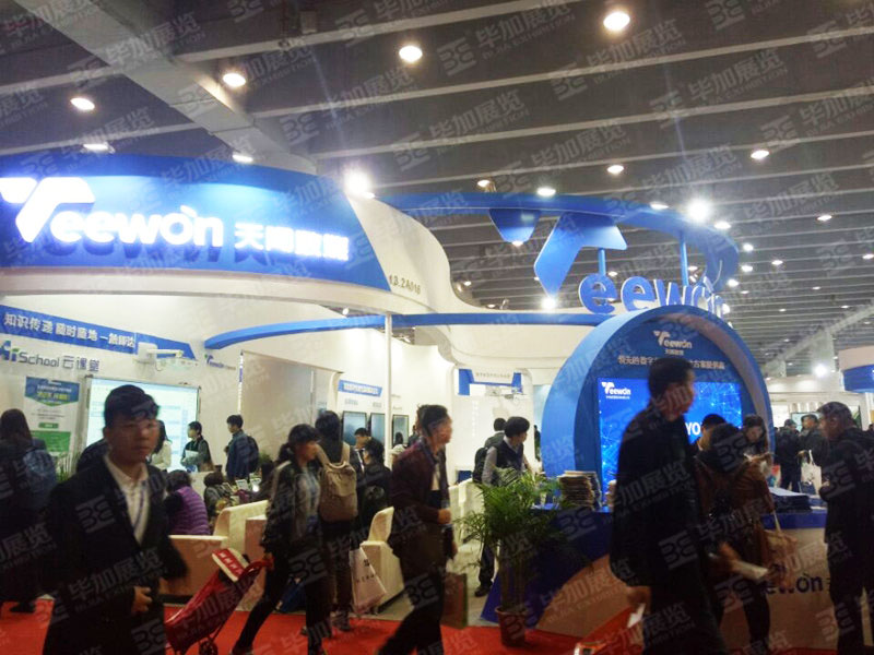 教育展展覽設(shè)計(jì) 教育展展覽設(shè)計(jì)