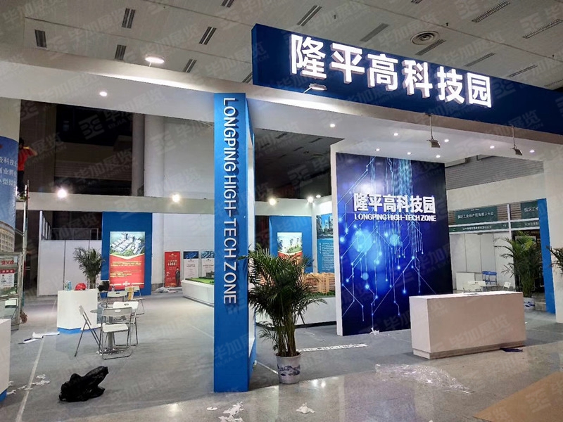 房博會(huì)展覽設(shè)計(jì) 房博會(huì)展覽設(shè)計(jì)