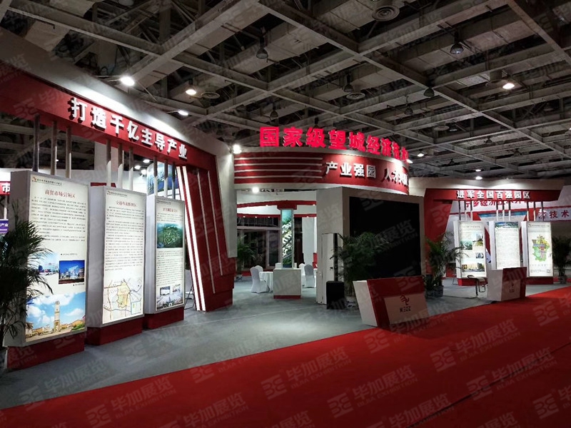 房博會(huì)展覽設(shè)計(jì)