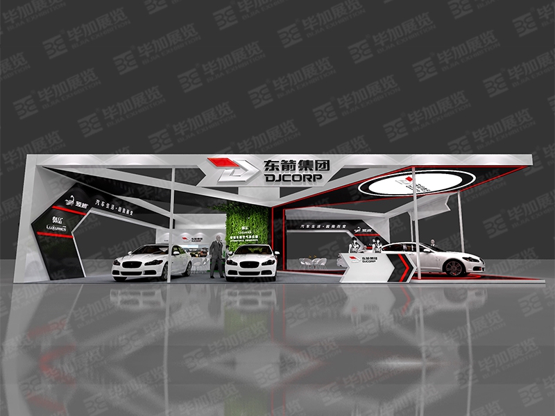汽改展展覽設計公司