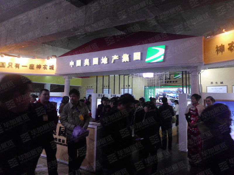 房博會(huì)展覽設(shè)計(jì) 房博會(huì)展覽設(shè)計(jì)