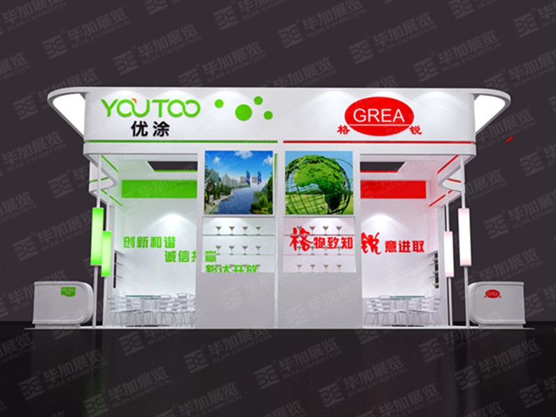 涂料展展覽設(shè)計(jì) 涂料展展覽設(shè)計(jì)