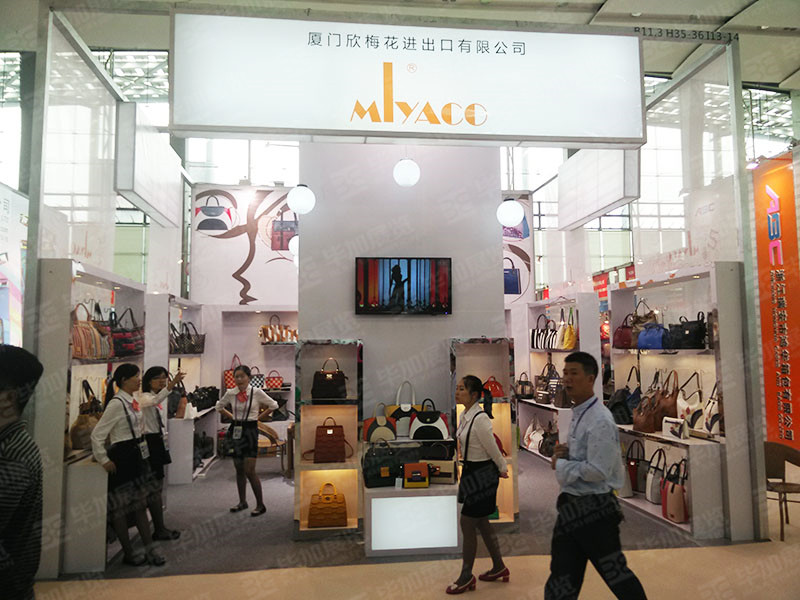 廣交會展臺設(shè)計 廣交會展臺設(shè)計