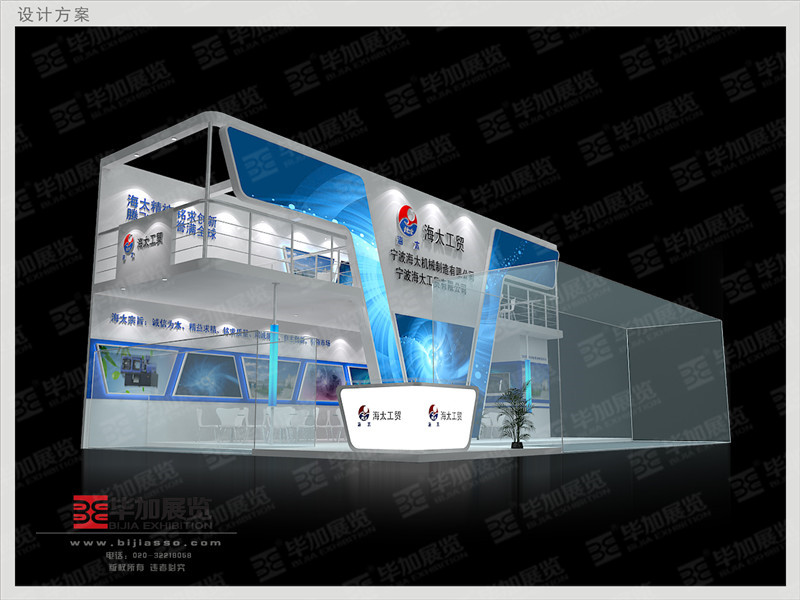 機(jī)械展展覽設(shè)計(jì) 機(jī)械展展覽設(shè)計(jì)