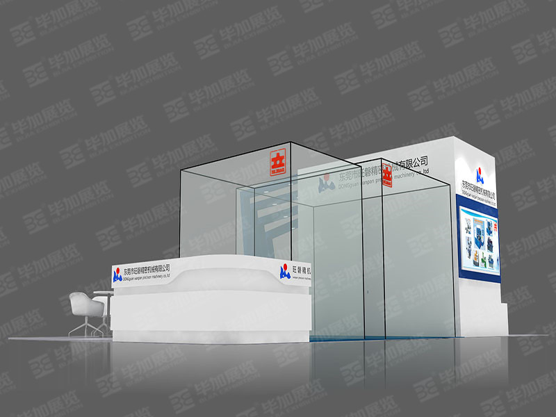 模具展展覽設(shè)計(jì) 模具展展覽設(shè)計(jì)