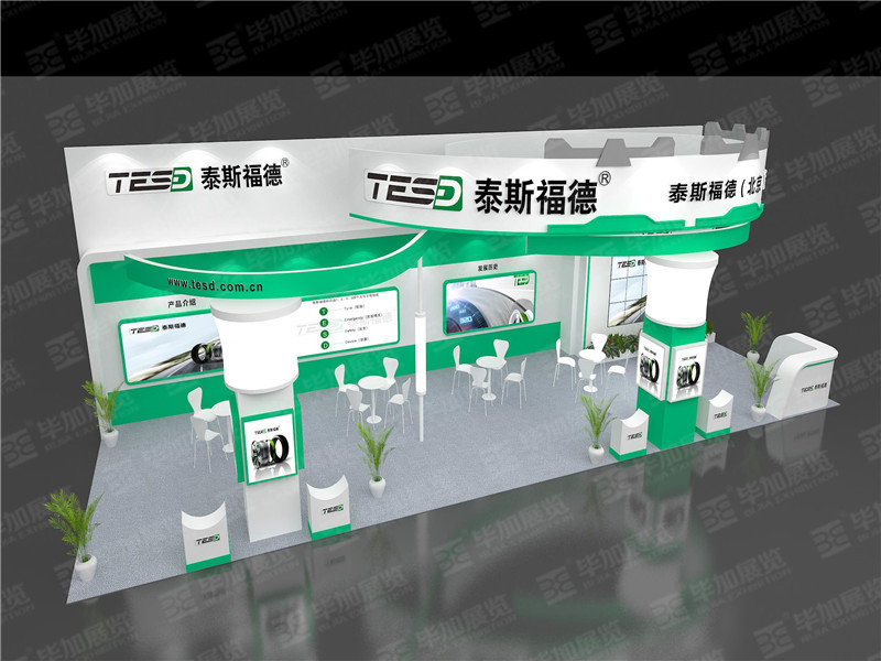 汽配展展覽設計 汽配展展覽設計