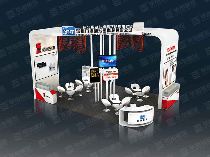 汽改展展覽設(shè)計(jì)公司