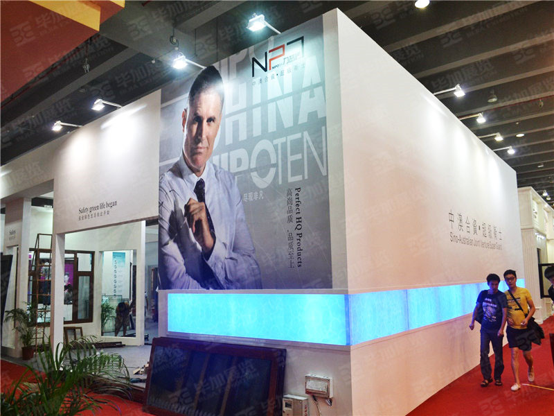 門窗展展覽設(shè)計(jì) 門窗展展覽設(shè)計(jì)