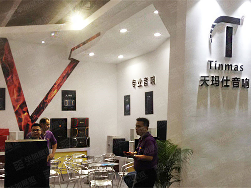 音響展臺設(shè)計搭建 音響展臺設(shè)計搭建