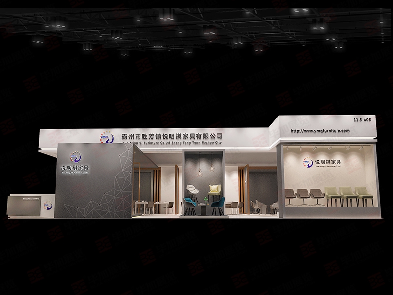 悅明祺—家具展展位布置 悅明祺—家具展展位布置