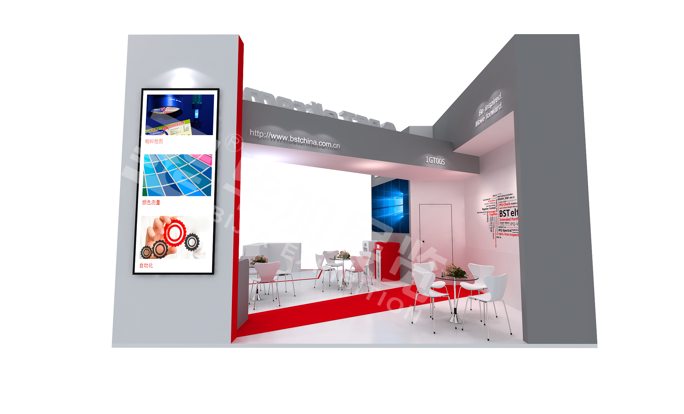 比勒(上海)自動化技術(shù)—電池展布置施工 比勒(上海)自動化技術(shù)—電池展布置施工