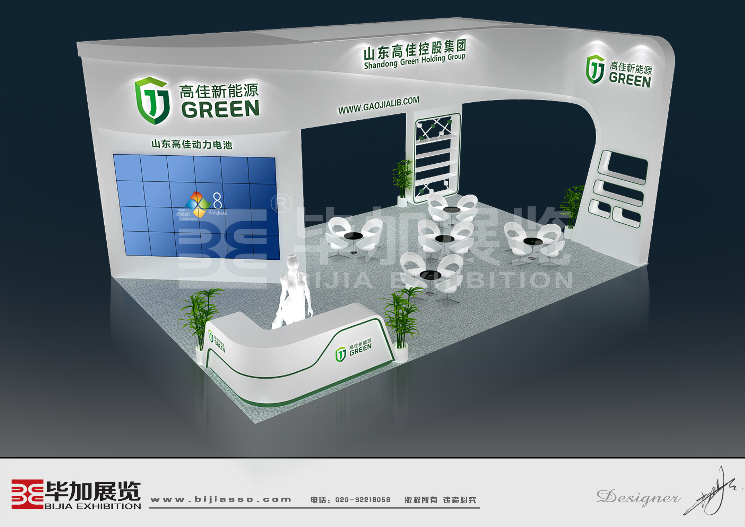 電池展展位設(shè)計搭建 電池展展位設(shè)計搭建
