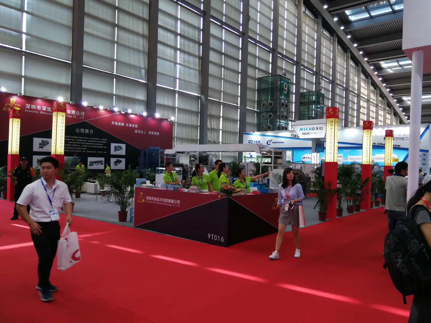 深遠大科技—電池展施工設(shè)計