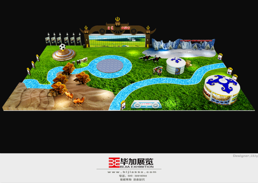 體博會展臺設(shè)計(jì)搭建