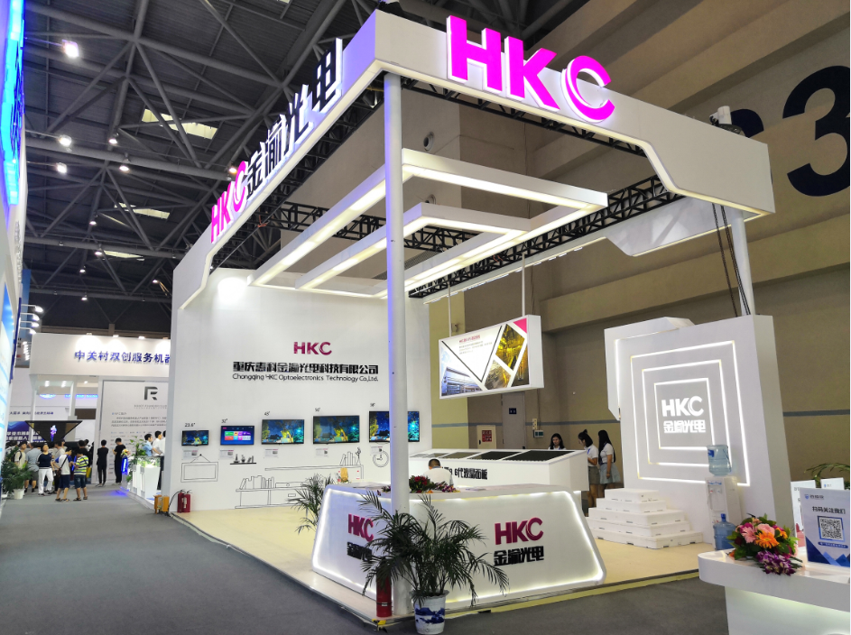惠科金渝光電——智博會展廳設(shè)計(jì)裝修