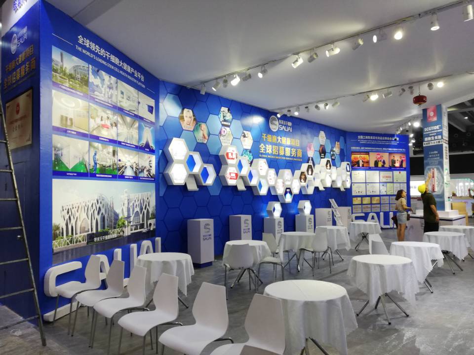 賽萊拉——美博會展臺設計裝修 賽萊拉——美博會展臺設計裝修