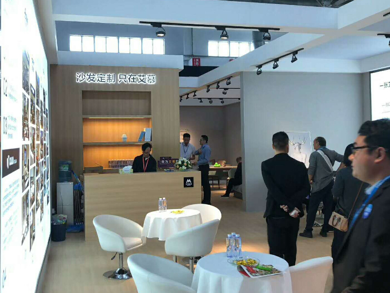 艾慕家居——家具展布置搭建 艾慕家居——家具展布置搭建