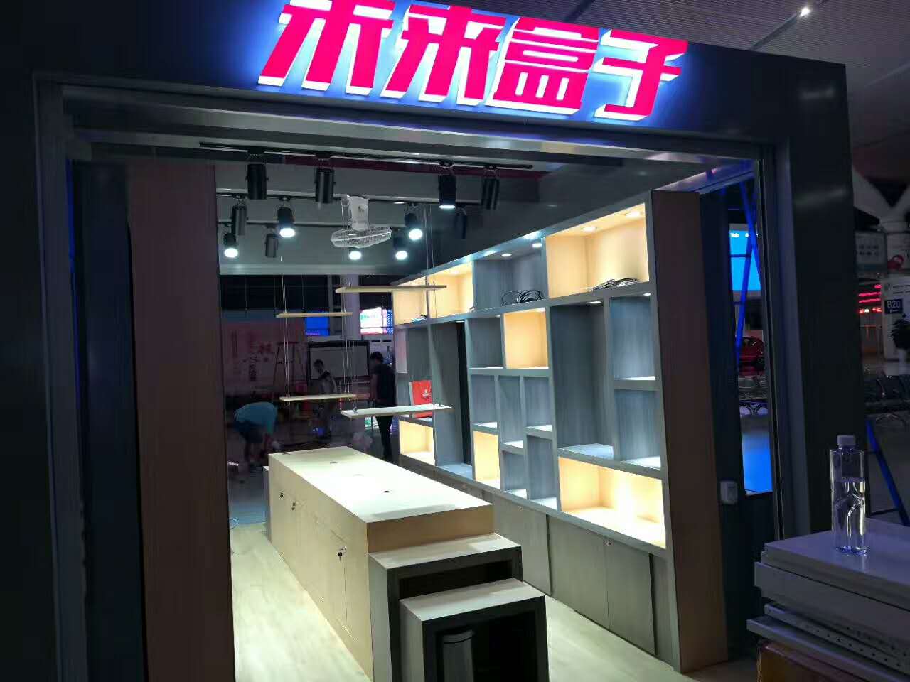 未來盒子——高鐵站展廳設(shè)計(jì)裝修 未來盒子——高鐵站展廳設(shè)計(jì)裝修