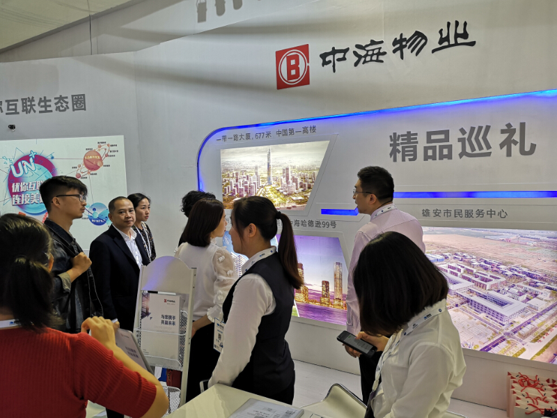 中海地產(chǎn)——物業(yè)博覽會(huì)展位搭建 中海地產(chǎn)——物業(yè)博覽會(huì)展位搭建
