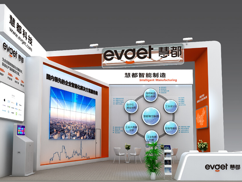 重慶慧都科技—智能展會特裝搭建案例 重慶慧都科技—智能展會特裝搭建案例