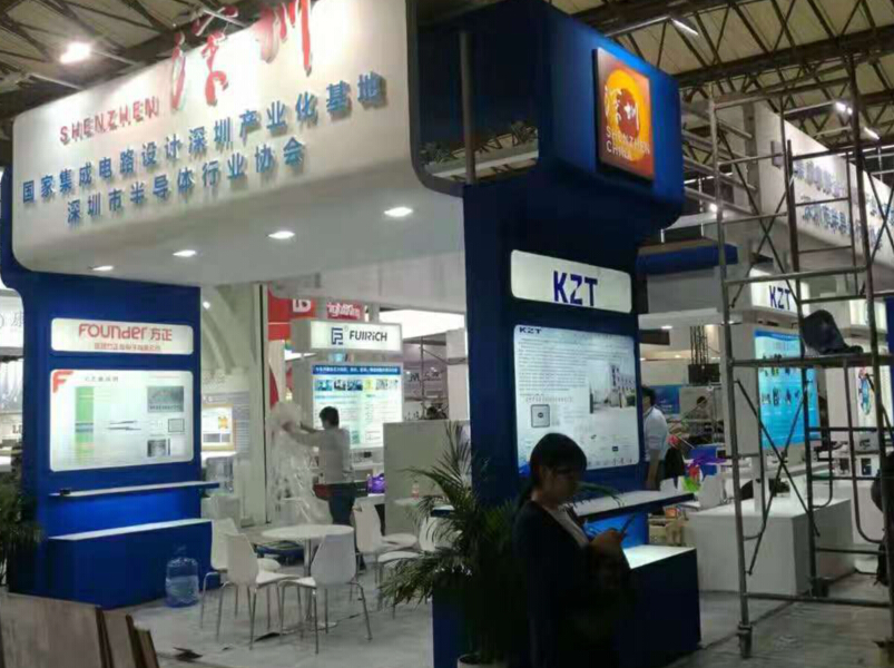 深圳市半導(dǎo)體行業(yè)協(xié)會——集成電路展展臺搭建