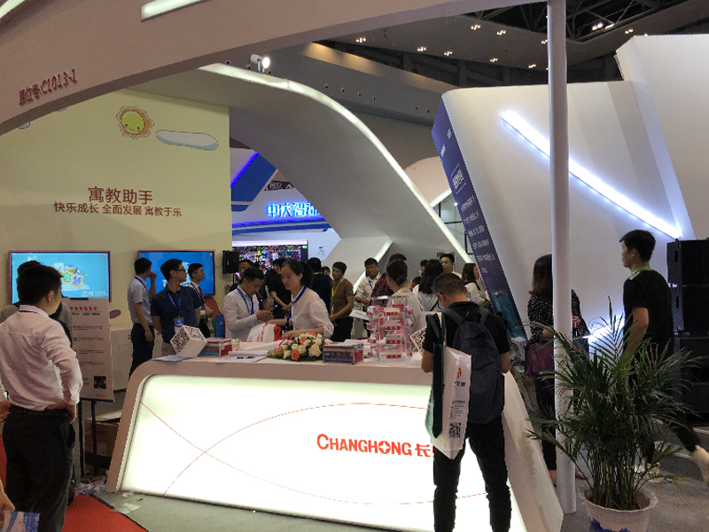 長虹教育—教育展展臺設計搭建