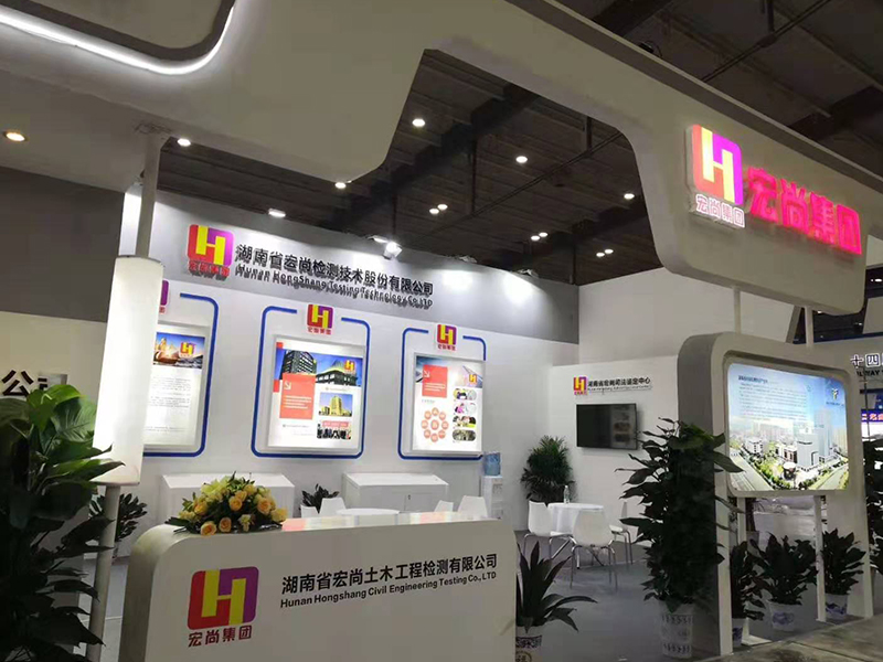 湖南省檢驗檢測特色產業(yè)園——機械展設計搭建 湖南省檢驗檢測特色產業(yè)園——機械展設計搭建
