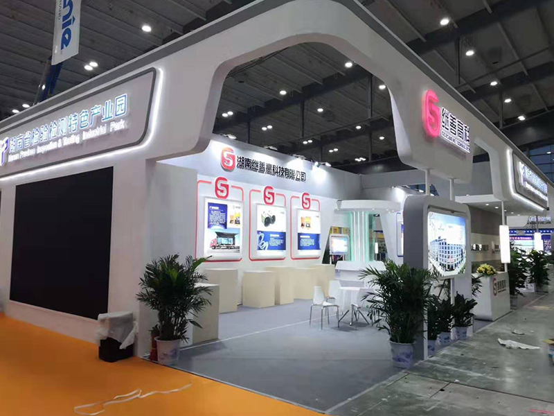 湖南省檢驗檢測特色產業(yè)園——機械展設計搭建 湖南省檢驗檢測特色產業(yè)園——機械展設計搭建