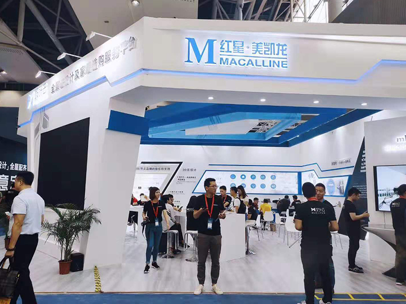 紅星美凱龍——家居展設計搭建 紅星美凱龍——家居展設計搭建