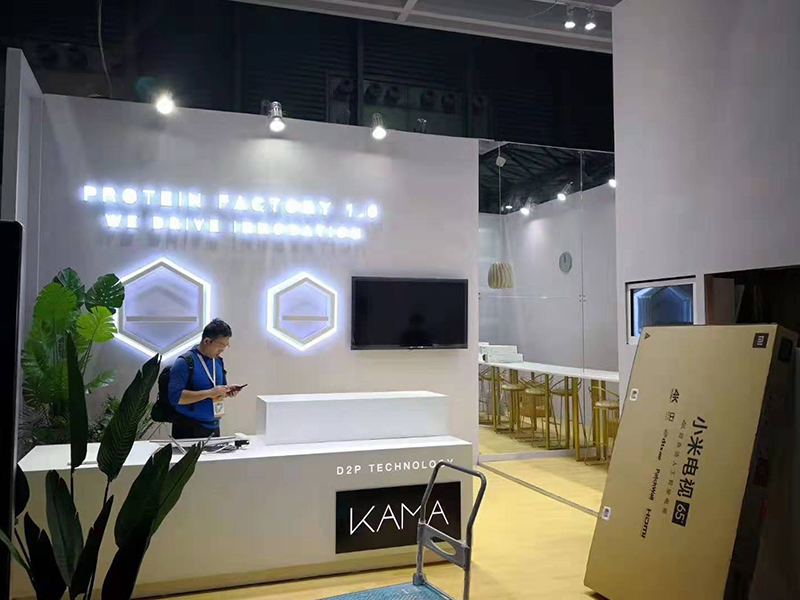 康碼科技——醫(yī)藥展位搭建 康碼科技——醫(yī)藥展位搭建