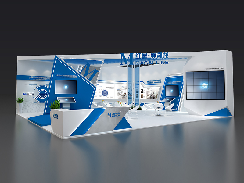 紅星美凱龍——家居展設計搭建 紅星美凱龍——家居展設計搭建