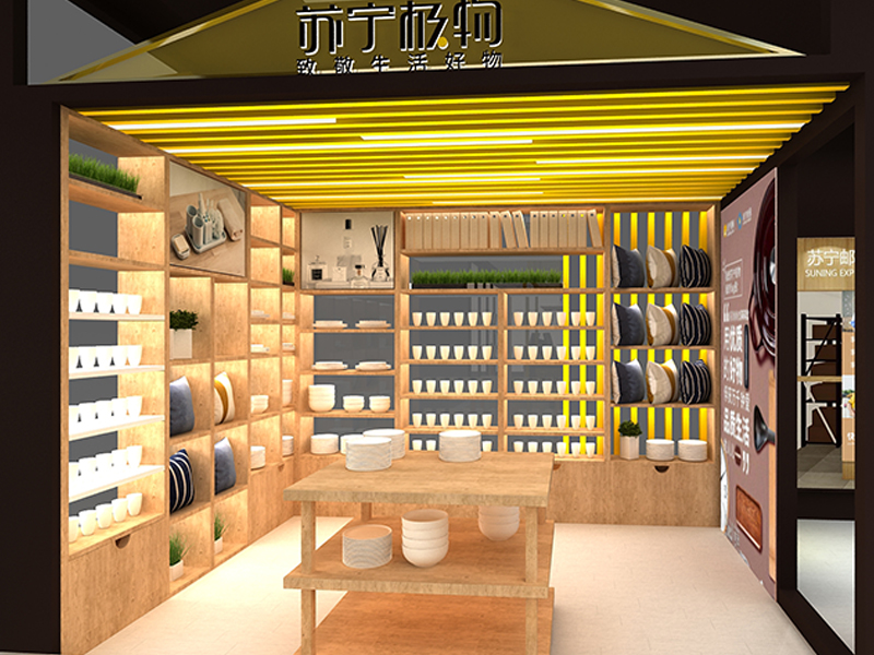 蘇寧——智能零售展設計搭建 蘇寧——智能零售展設計搭建