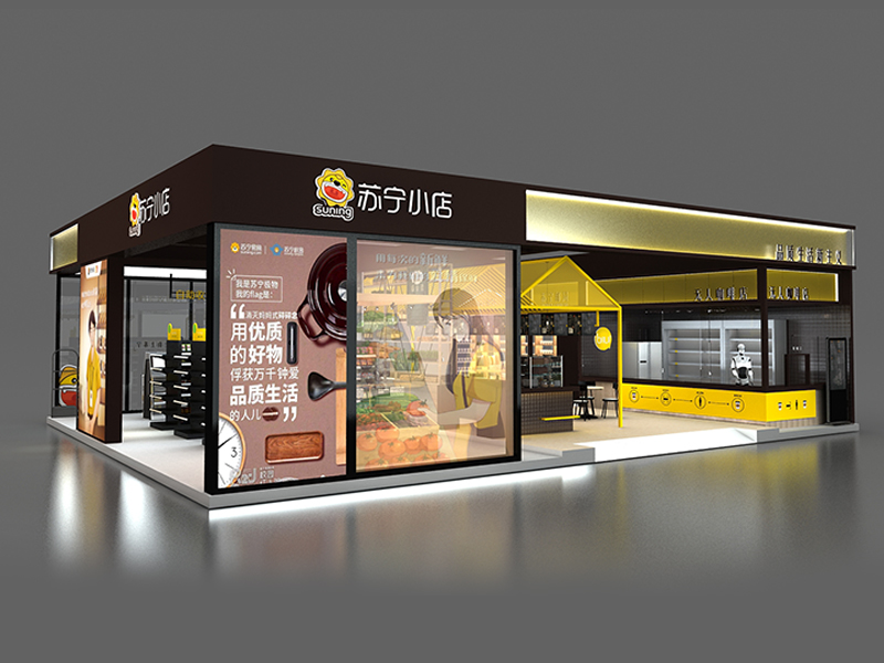 蘇寧——智能零售展設計搭建 蘇寧——智能零售展設計搭建