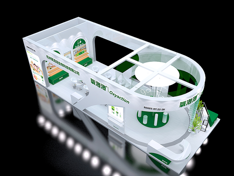 氧泡泡——美博會展位搭建 氧泡泡——美博會展位搭建