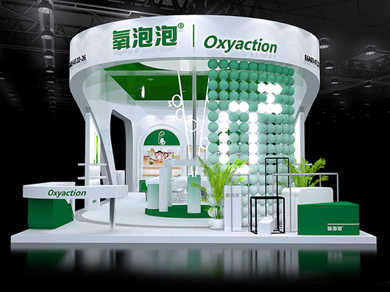 氧泡泡——美博會展位搭建 氧泡泡——美博會展位搭建