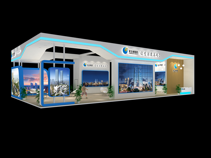 宏立城—房地產(chǎn)展會展臺設(shè)計 宏立城—房地產(chǎn)展會展臺設(shè)計