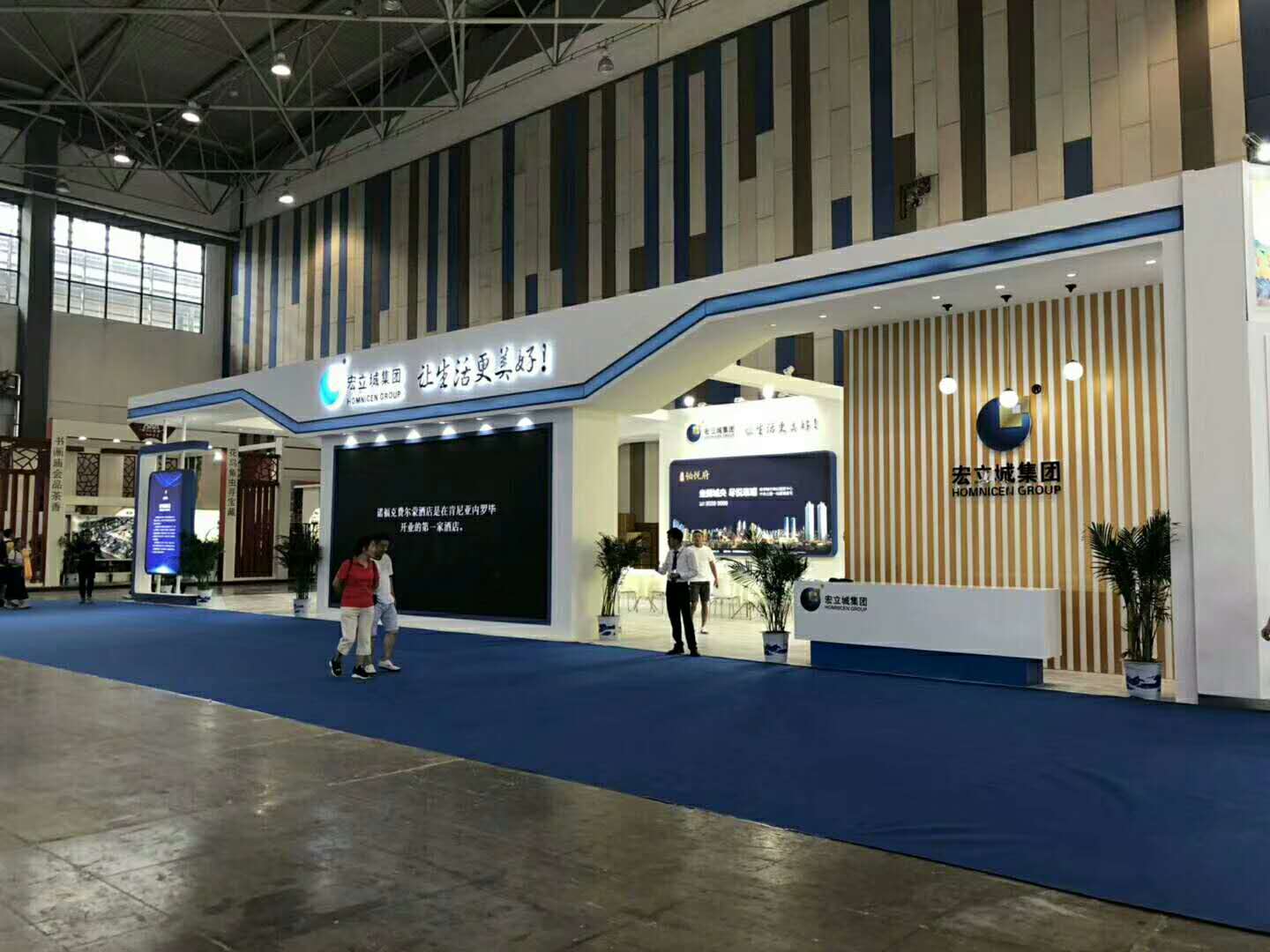 宏立城—房地產(chǎn)展會展臺設(shè)計 宏立城—房地產(chǎn)展會展臺設(shè)計